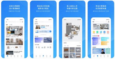 ​10款不得不推荐的高效手机APP，每个都是你想要的必备好物