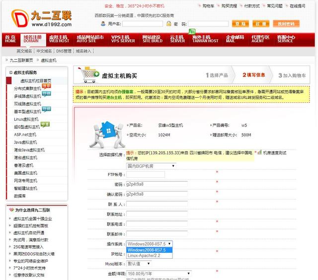 从零开始打造博客（新手如何建立属于自己的博客）(2)