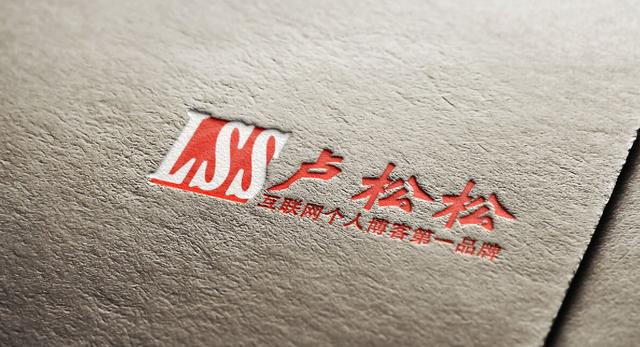 从零开始打造博客（新手如何建立属于自己的博客）(1)