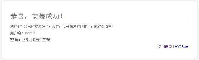 从零开始打造博客（新手如何建立属于自己的博客）(5)