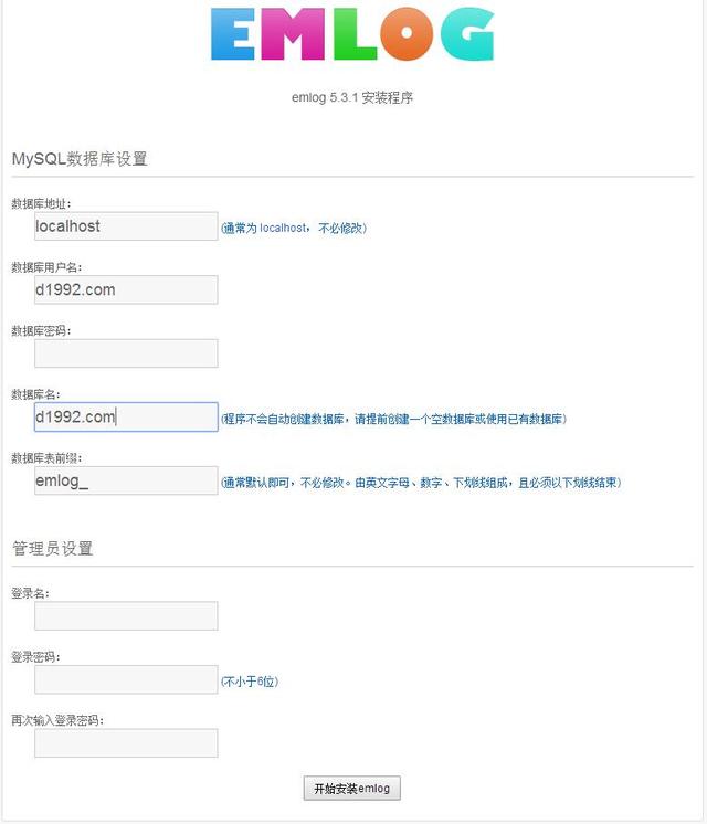从零开始打造博客（新手如何建立属于自己的博客）(4)