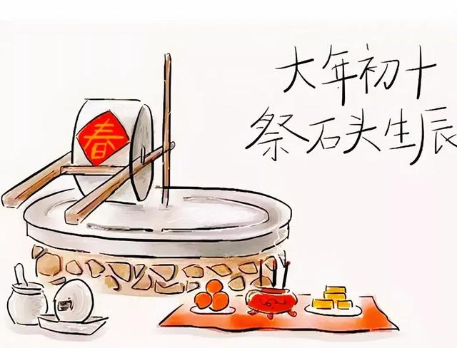 初六到十五吃什么有讲究吗（正月初十石头日）(2)