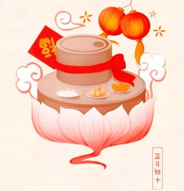 初六到十五吃什么有讲究吗（正月初十石头日）(9)