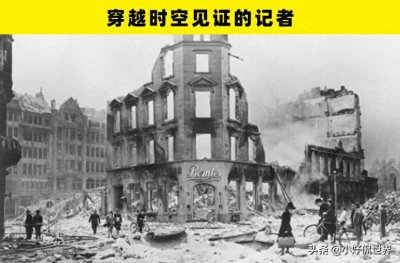 ​时空旅行案例：即便是科学家也无法解释明白的8个时空旅行案例