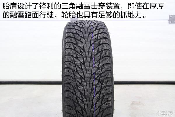 冬季用什么防滑轮胎好（冰雪行车安全必备）(6)