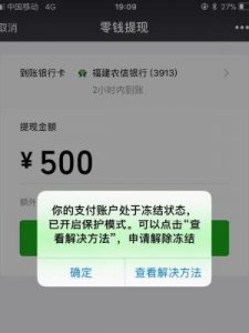 ​微信余额(微信余额宝在哪里)