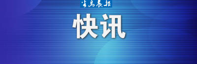 ​甘井子区拟投入400万！升级改造辽师西山湖校区门前河道入湖区