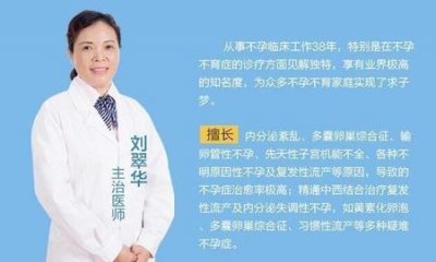 ​备孕哪些食物不可以吃(哪些食物是备孕期间一定不能吃的?)