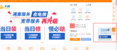 ​电信客服电话人工服务,电信客服电话人工服务号码是多少