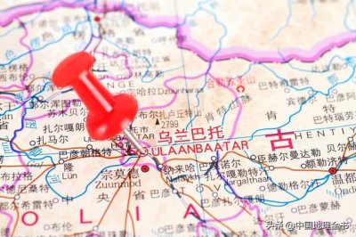 ​蒙古国是中国的吗（蒙古国在中国什么位置）