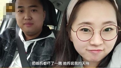 ​女子恋爱4个月胖50斤；男友：养胖了就没人跟我抢了