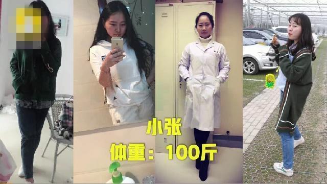 女子恋爱4个月胖50斤;男友:养胖了就没人跟我抢了