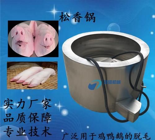 松香加猪油熬多长时间