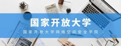 ​国家开放大学是什么意思，请问报读国家开放大学本科法学专业，有什么出路吗？