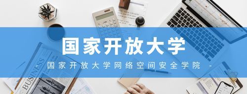 报读国家开放大学本科法学专业，有什么出路吗有哪些出路