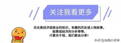 ​「家族巅峰2」“摩根帝国系列”小摩根时代—辉煌的最后一代