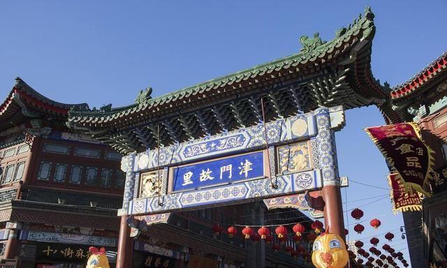 走在天津，满眼都是近代史，古文化街寻美食，盘山看云海