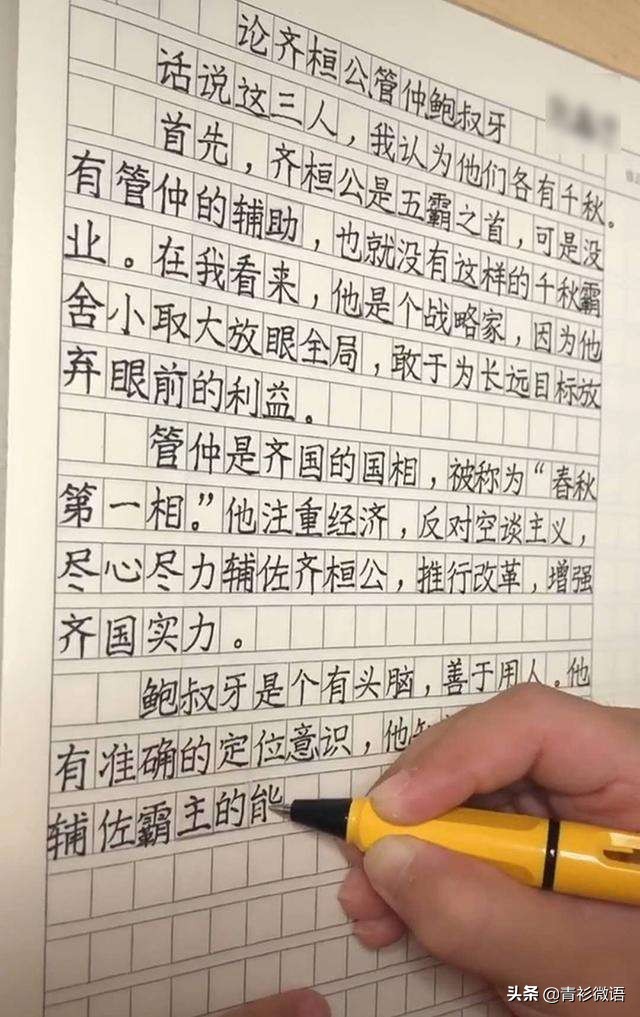 写作手法有哪些（掌握常见的八种写作手法让写作文变轻松）