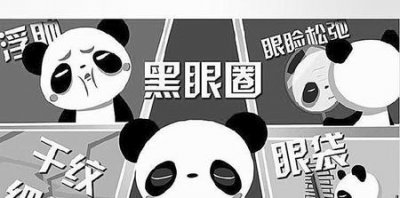 ​经常熬夜吃什么对身体好一些(经常熬夜吃什么食物对身体好)