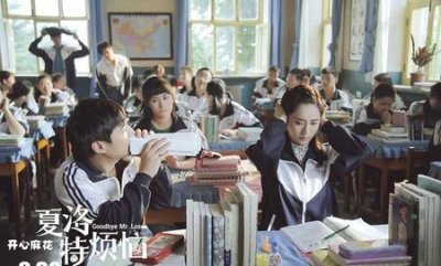 秋雅怎么得艾滋的(夏洛得了艾滋病)