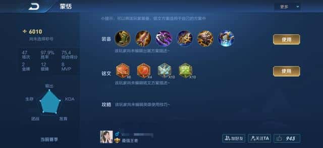 王者荣耀表现分是啥意思(王者荣耀表现分是什么意思)