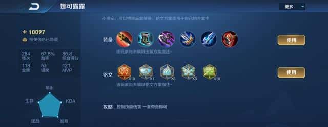 王者荣耀表现分是啥意思(王者荣耀表现分是什么意思)