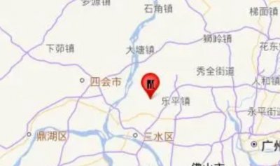 广东佛山发生3.4级地震广州有震感 造成了多大损失?