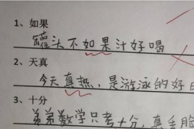 调侃是什么意思简单解释