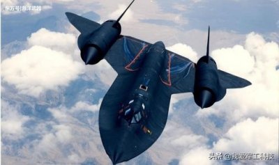​最强高空高速战略侦察机——SR-71（黑鸟）