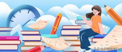 ​2024年广东各大学录取分数线表（含本科最低投档分）