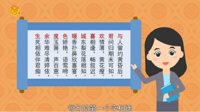 ​与君欢喜诚暖色度余生什么意思