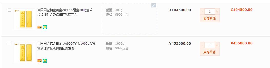 支付宝的锦鲤活动是什么(除了羡慕嫉妒恨)(13)