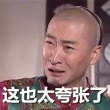 支付宝的锦鲤活动是什么(除了羡慕嫉妒恨)(18)