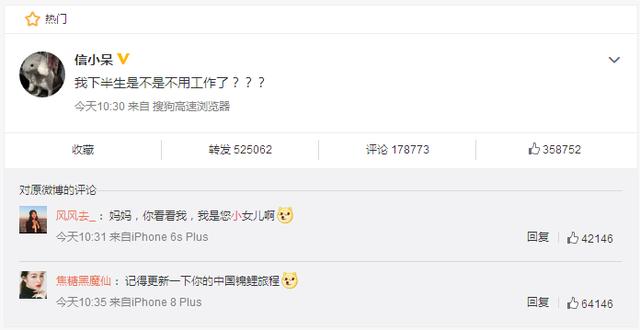 支付宝的锦鲤活动是什么(除了羡慕嫉妒恨)(29)