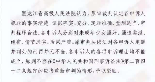 被两个人上是什么体验(同时被两个人上的过程)