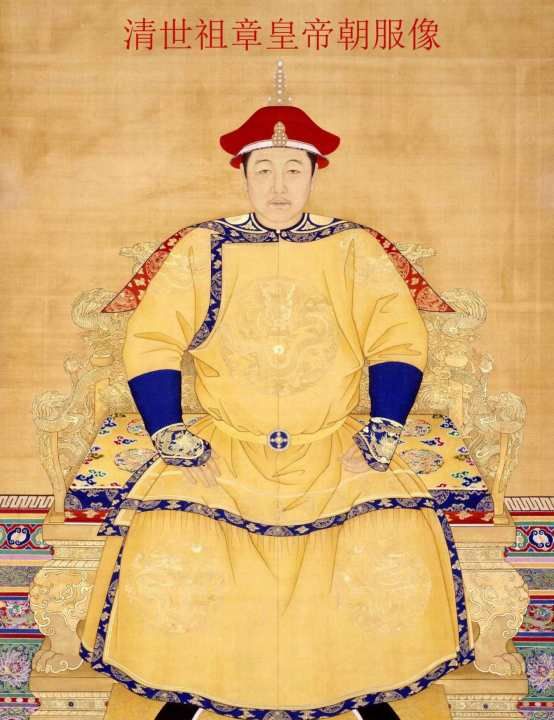 清代帝王的顺序,清朝皇帝的顺序列表图8