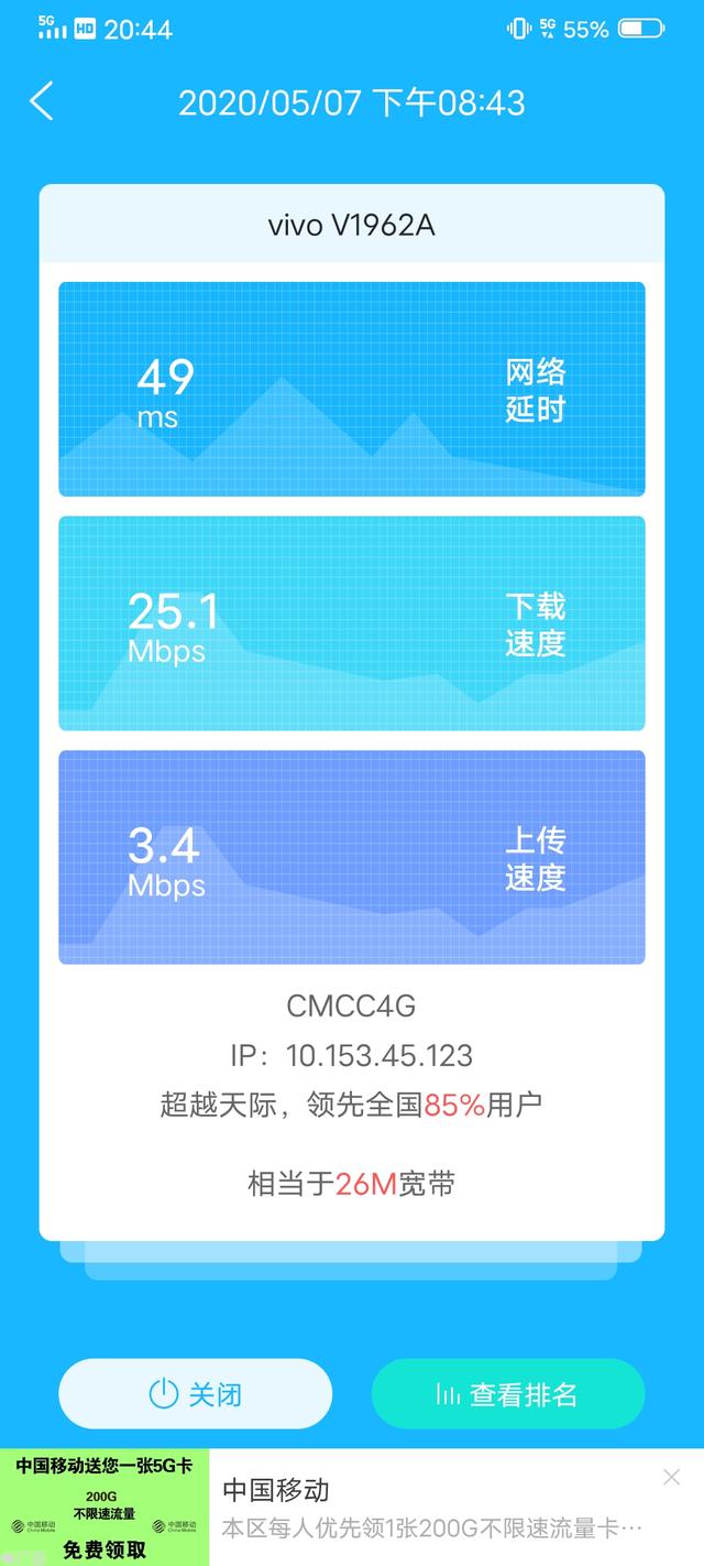 vivos6最新款5g手机评测(vivos6详细参数)