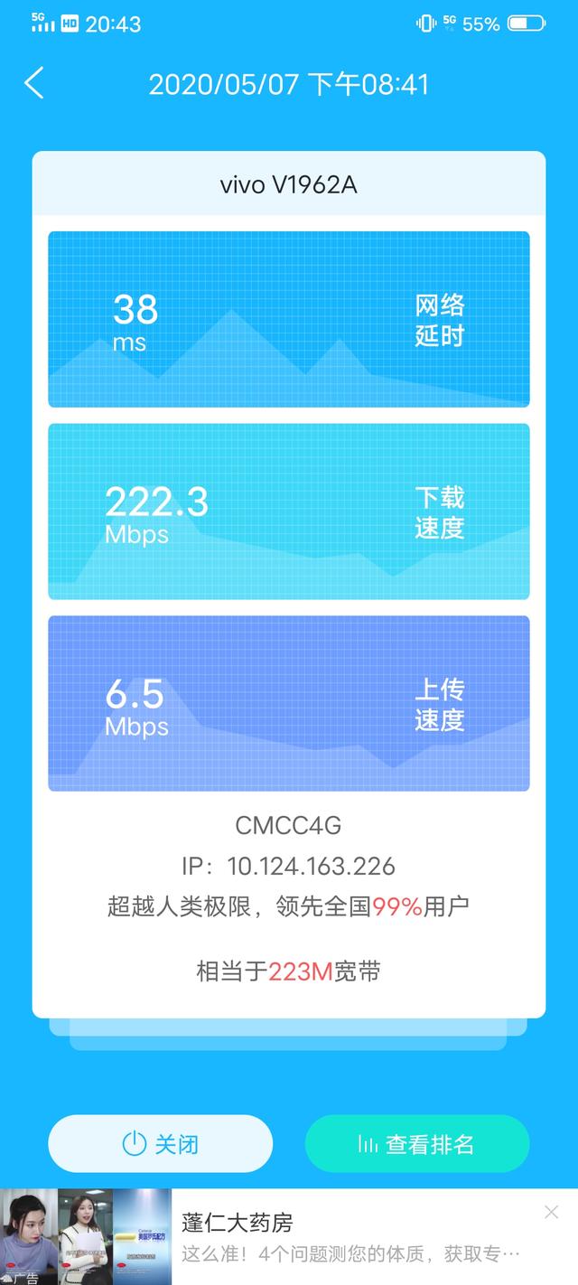 vivos6最新款5g手机评测(vivos6详细参数)