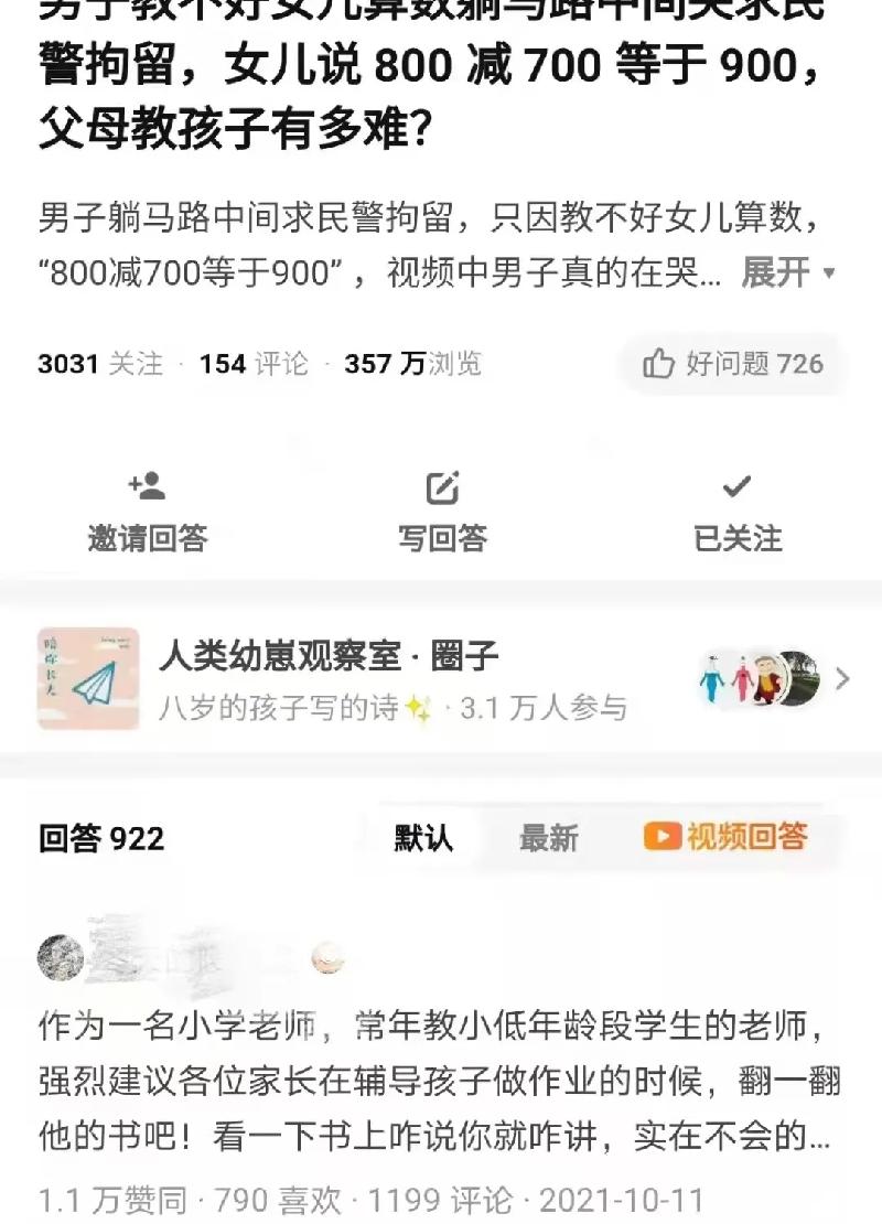 如何纠正孩子懒散拖拉的毛病(小孩拖拉磨蹭怎么纠正)