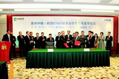 ​贵烟甜乡洞藏多少钱(贵烟甜香)