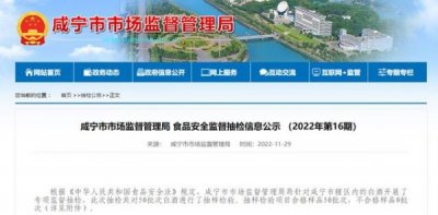 ​枝江珍藏15年52度