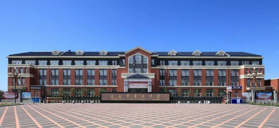 长春市占地面积最大的高中(长春高中排名)