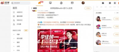 ​董宇辉与网红李佳琦的对比（李佳琦怎么不直播了）