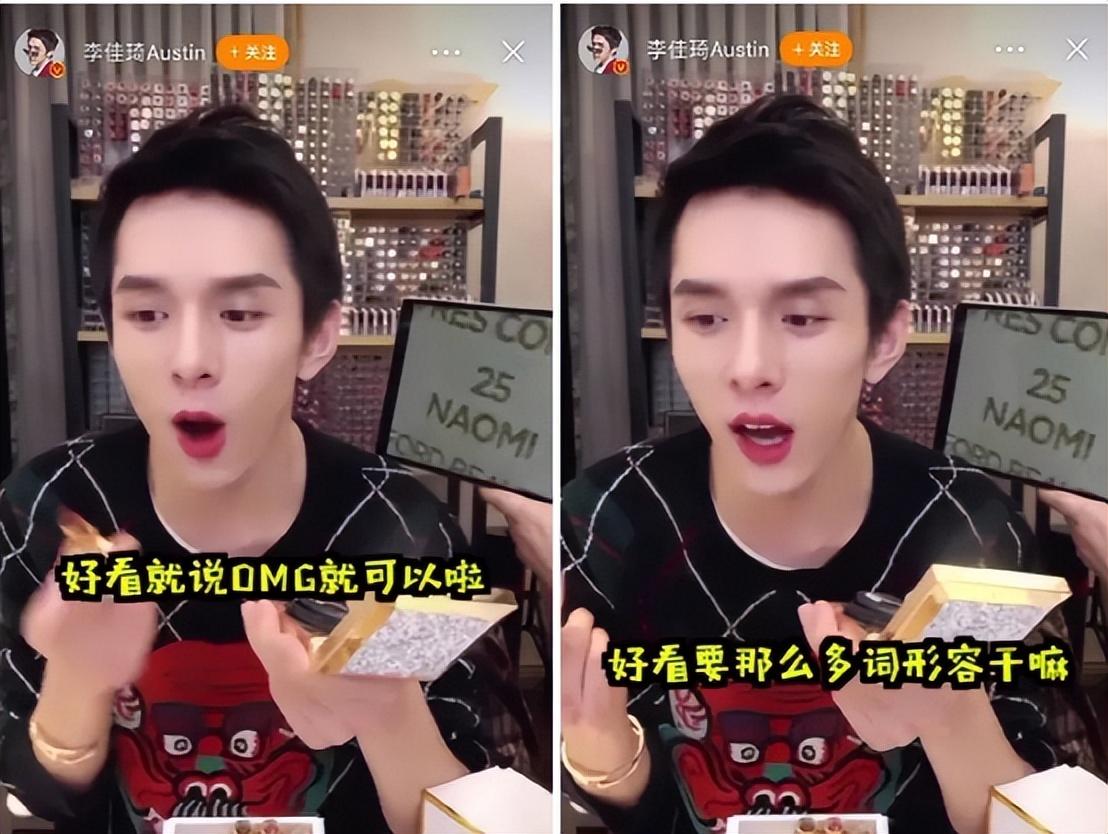 董宇辉与网红李佳琦的对比(李佳琦怎么不直播了)