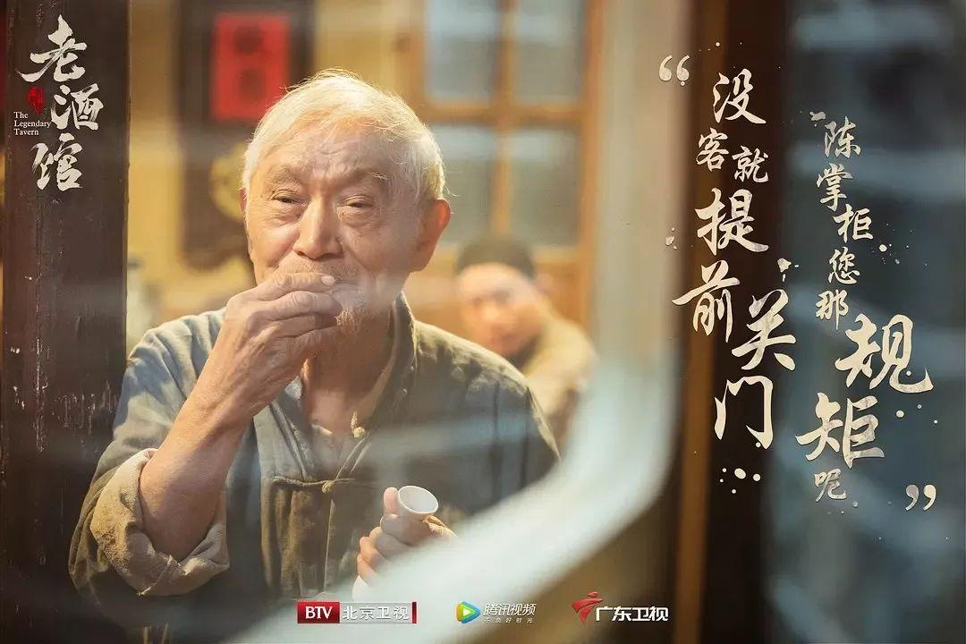 山东老酒馆现在在什么地方(山东老酒馆真实地址是哪里)