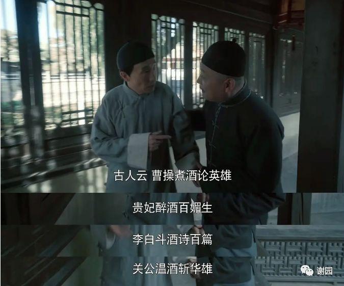 山东老酒馆现在在什么地方(山东老酒馆真实地址是哪里)