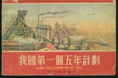 新中国的成就有哪些(新中国以来的伟大成就)