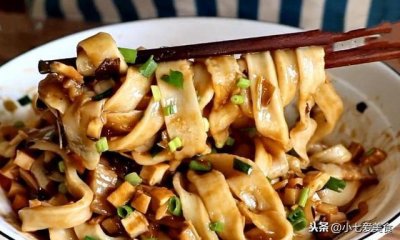 ​最爱吃腊八面，简单一做，滑嫩劲道又入味，上桌全家都爱吃