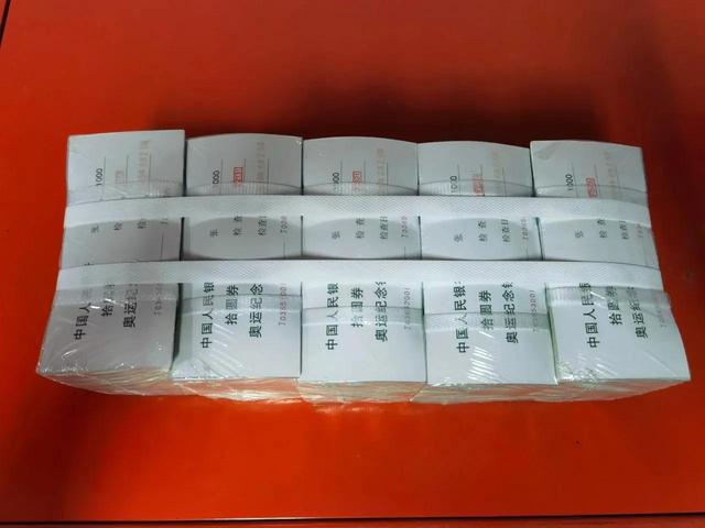 10元北京奥运纪念钞最新价格表(一则奥运纪念钞拍卖信息颠覆了我的想象)(5)