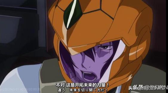 高达00中第一代机体(刹那驾驶过的机体)(40)